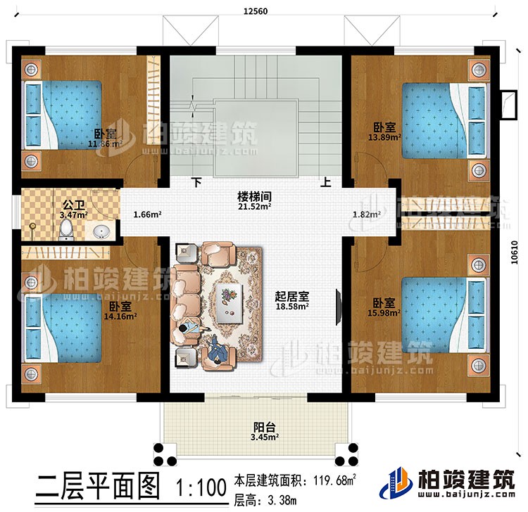 二層：樓梯間、起居室、4臥室、公衛(wèi)、陽臺