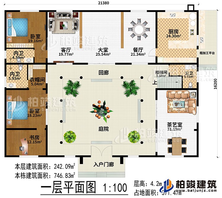 一層：入戶門廊、庭院、回廊、大堂、餐廳、廚房、粗加工平臺、客廳、2臥室、衣帽間、書房、樓梯間、茶藝室、公衛(wèi)、2內(nèi)衛(wèi)