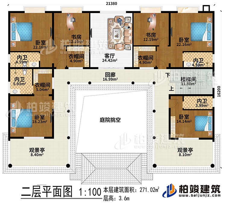 二層：庭院挑空、回廊、客廳、樓梯間、4臥室、3衣帽間、2書房、4內(nèi)衛(wèi)、2觀景亭