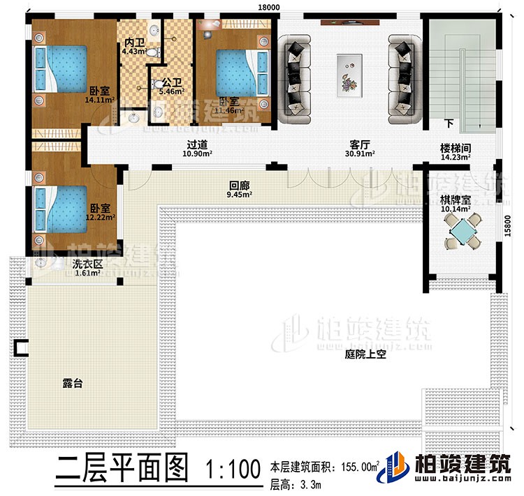 二層：客廳、樓梯間、過道、棋牌室、3臥室、公衛(wèi)、內衛(wèi)、洗衣區(qū)、露臺 庭院上空