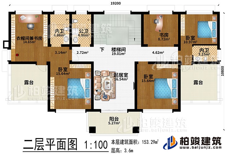 二層：起居室、樓梯間、3臥室、書(shū)房、衣帽間兼書(shū)房、2露臺(tái)、陽(yáng)臺(tái)、公衛(wèi)、2內(nèi)衛(wèi)