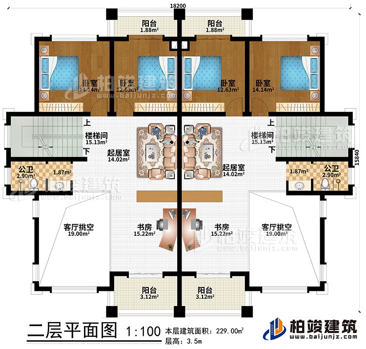 二層：2樓梯間、2起居室、2客廳挑空、2書房、4臥室、2公衛(wèi)、4陽臺