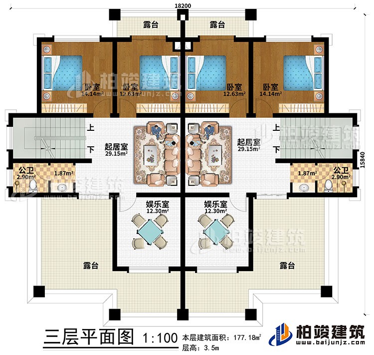 三層：2起居室、2娛樂室、4臥室、2公衛(wèi)、4露臺
