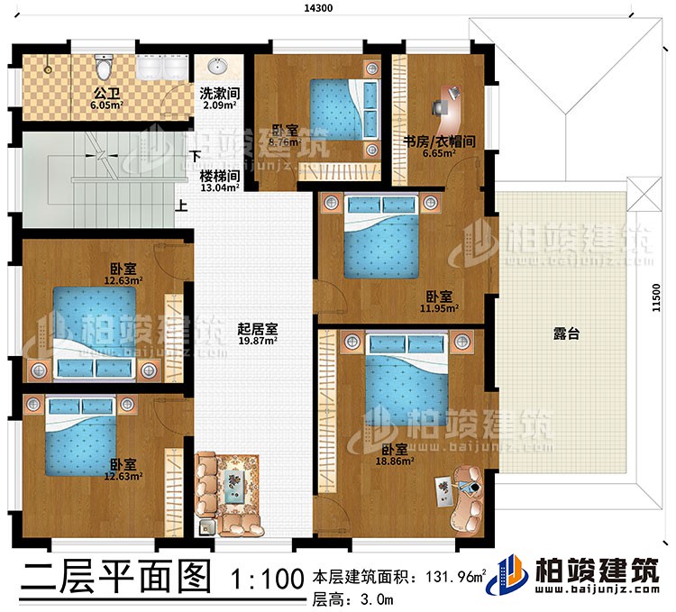 二層：樓梯間、起居室、洗漱間、5臥室、書房/衣帽間、公衛(wèi)、露臺(tái)