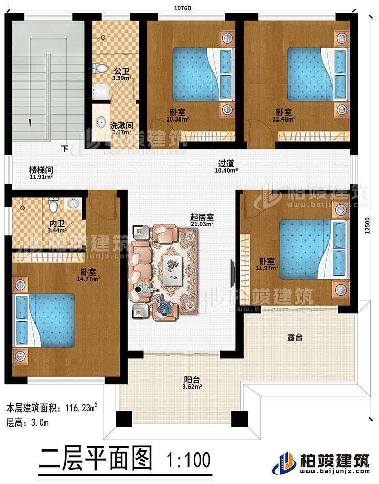 二層：起居室、樓梯間、過道、4臥室、洗漱間、公衛(wèi)、內(nèi)衛(wèi)、陽臺、露臺