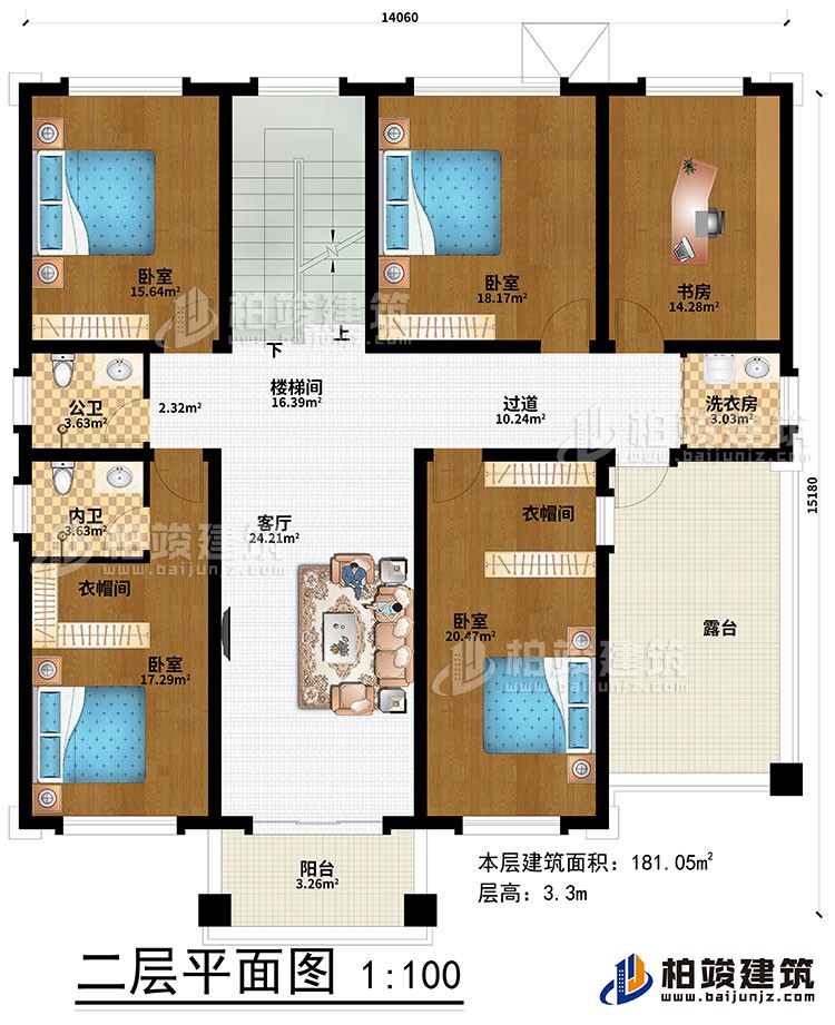 二層：樓梯間、客廳、過道、4臥室、2衣帽間、書房、洗衣房、公衛(wèi)、內衛(wèi)、陽臺、露臺