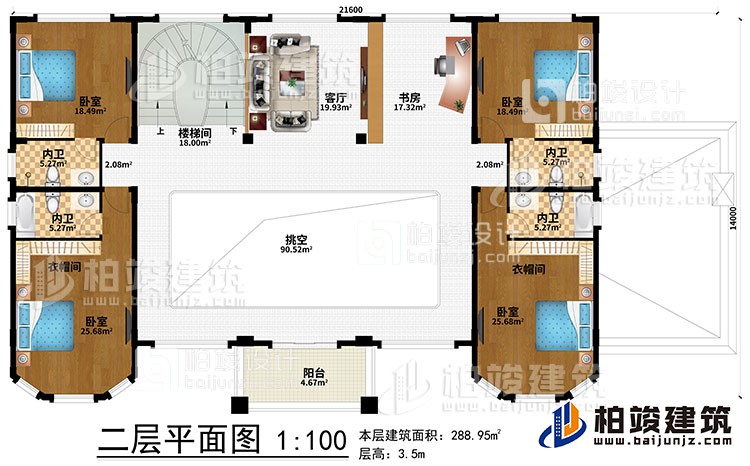 二層：樓梯間、挑空、客廳、書房、4臥室、2衣帽間、4內(nèi)衛(wèi)、陽臺