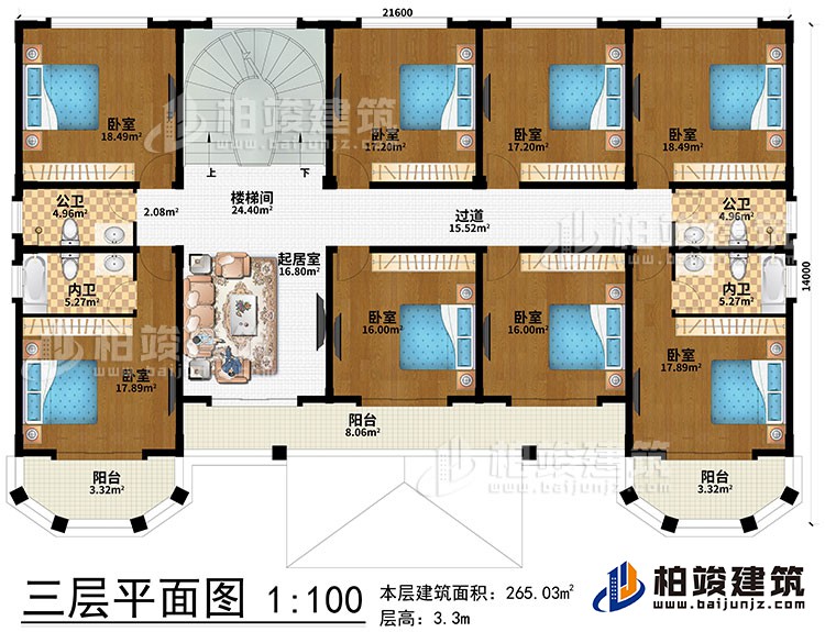 三層：樓梯間、起居室、8臥室、過道、樓梯間、2內(nèi)衛(wèi)、2公衛(wèi)、3陽臺