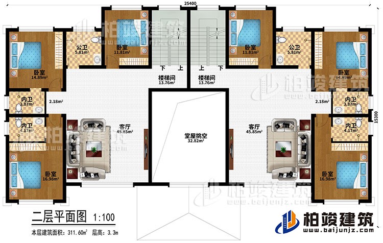 二層：堂屋挑空、2客廳、2樓梯間、6臥室、2公衛(wèi)、4內(nèi)衛(wèi)
