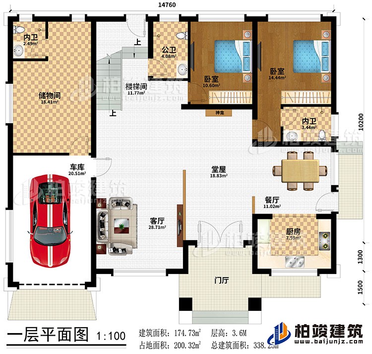 一層：門廳、堂屋、神龕、餐廳、廚房、客廳、儲(chǔ)物間、2臥室、公衛(wèi)、2內(nèi)衛(wèi)、車庫、樓梯間