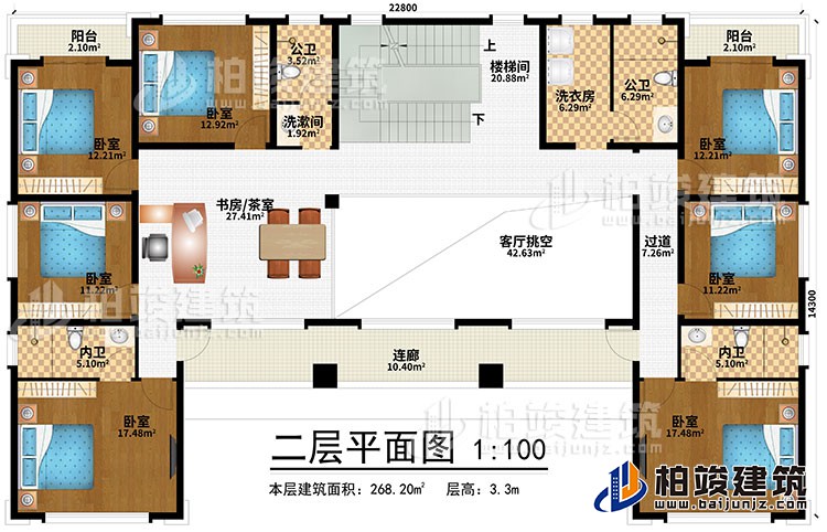 二層：樓梯間、書房/茶室、客廳挑空、過道、洗漱間、6臥室、2內(nèi)衛(wèi)、2公衛(wèi)、洗衣房、2陽臺、連廊