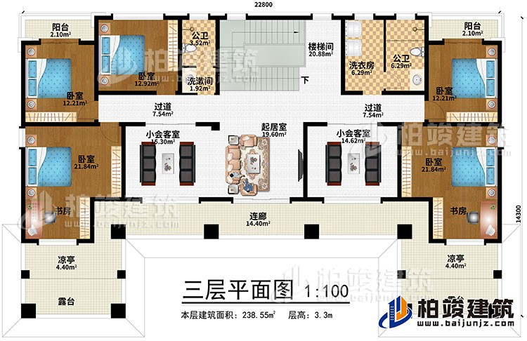 三層：2過道、樓梯間、起居室、2小會客室、4臥室、書房、洗漱間、2公衛(wèi)、2涼亭、2陽臺、2露臺