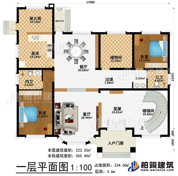 一層：入戶門廊、堂屋、客廳、餐廳、廚房、柴火房、儲物間、樓梯間、2臥室、粗加工平臺、2臥室、公衛(wèi)、內衛(wèi)、過道