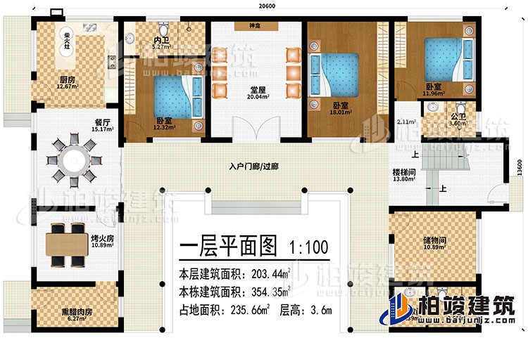 一層：入戶門廊/過廊、堂屋、神龕、廚房、柴火灶、餐廳、烤火房、熏臘肉房、3臥室、儲(chǔ)物間、洗漱間、2公衛(wèi)、內(nèi)衛(wèi)、樓梯間