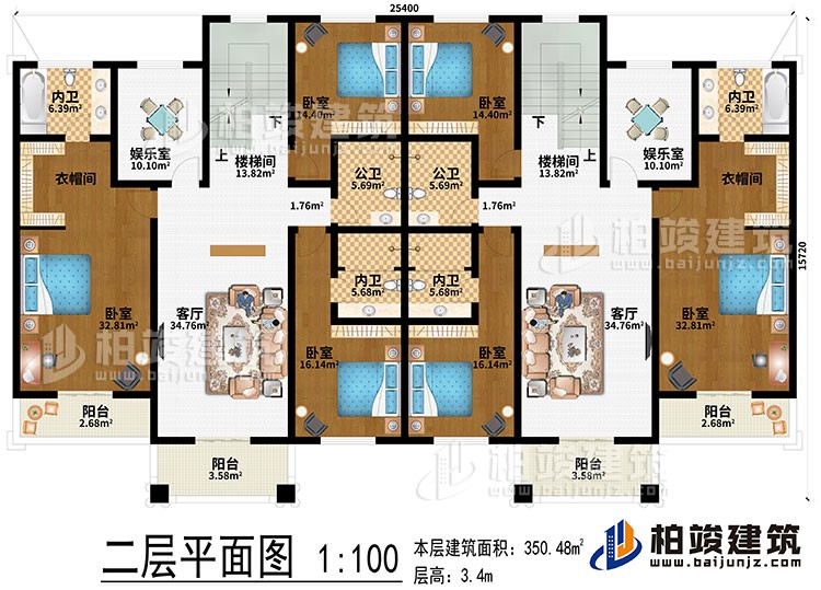 二層：2樓梯間、2客廳、2娛樂室、6臥室、4內(nèi)衛(wèi)、2公衛(wèi)、4陽臺