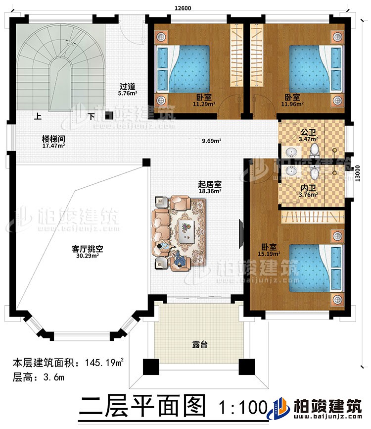 二層：起居室、過道、樓梯間、客廳挑空、3臥室、公衛(wèi)、內衛(wèi)、露臺