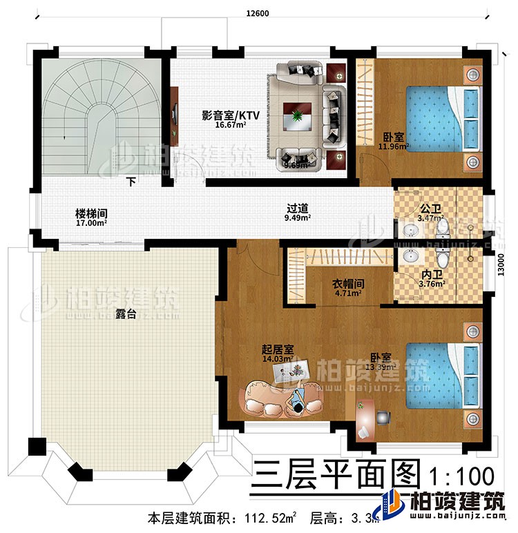 三層：過道、樓梯間、影音室/KTV、2臥室、起居室、衣帽間、公衛(wèi)、內衛(wèi)、露臺