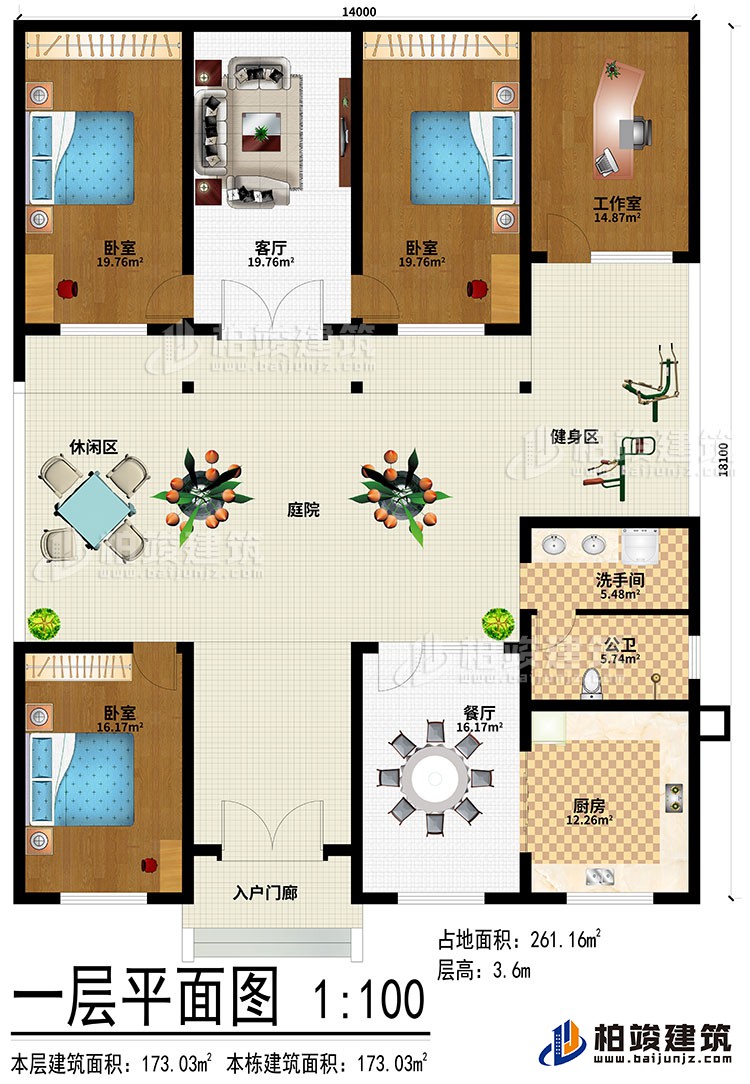 一層：入戶門廊、餐廳、廚房、3臥室、工作室、客廳、洗手間、公衛(wèi)、健身區(qū)、庭院、休閑區(qū)