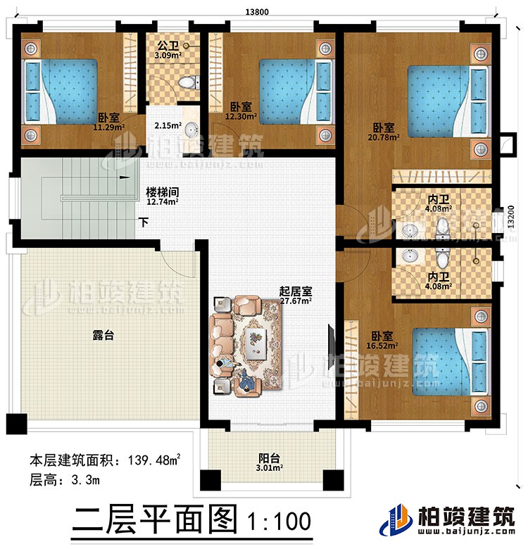 二層：4臥室、公衛(wèi)、樓梯間、起居室、2內(nèi)衛(wèi)、露臺(tái)、陽(yáng)臺(tái)
