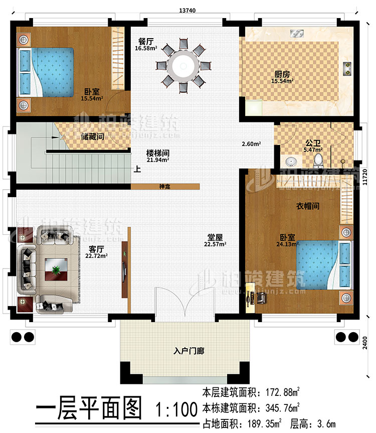 一層：入戶門廊、堂屋、神龕、客廳、樓梯間、儲藏間、廚房、餐廳、2臥室、衣帽間、公衛(wèi)