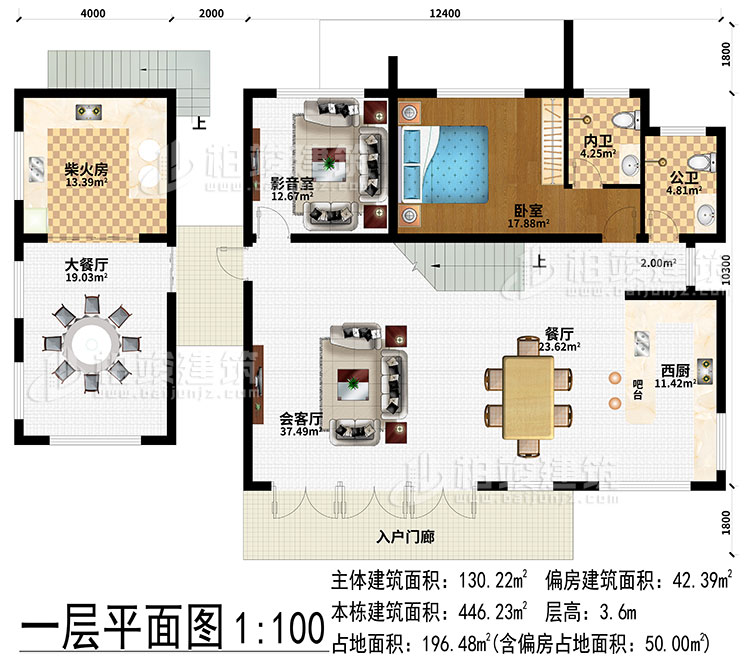 一層：入戶門廊、餐廳、西廚、吧臺、會客廳、影音室、柴火房、大餐廳、臥室、公衛(wèi)、內(nèi)衛(wèi)