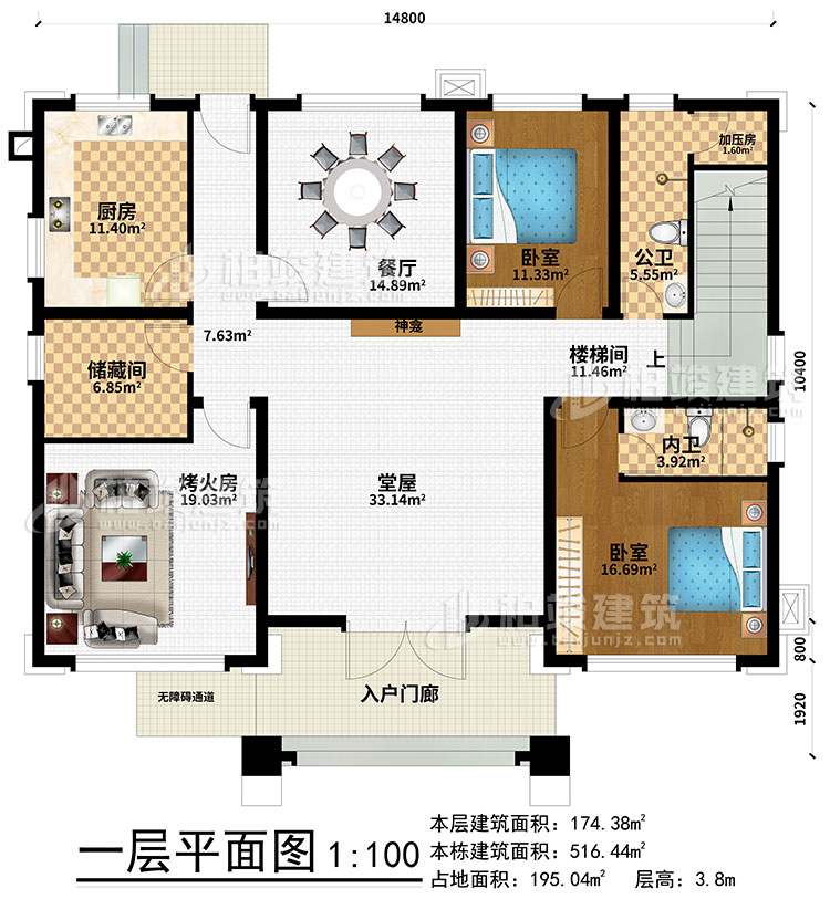 一層：入戶門廊、無障礙通道、廚房、餐廳、儲(chǔ)藏間、烤火房、公衛(wèi)、加壓房、樓梯間、2臥室、內(nèi)衛(wèi)