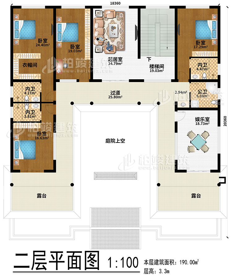 二層：起居室、樓梯間、娛樂室、庭院 上空、4臥室、衣帽間、3內(nèi)衛(wèi)、公衛(wèi)、2露臺、過道