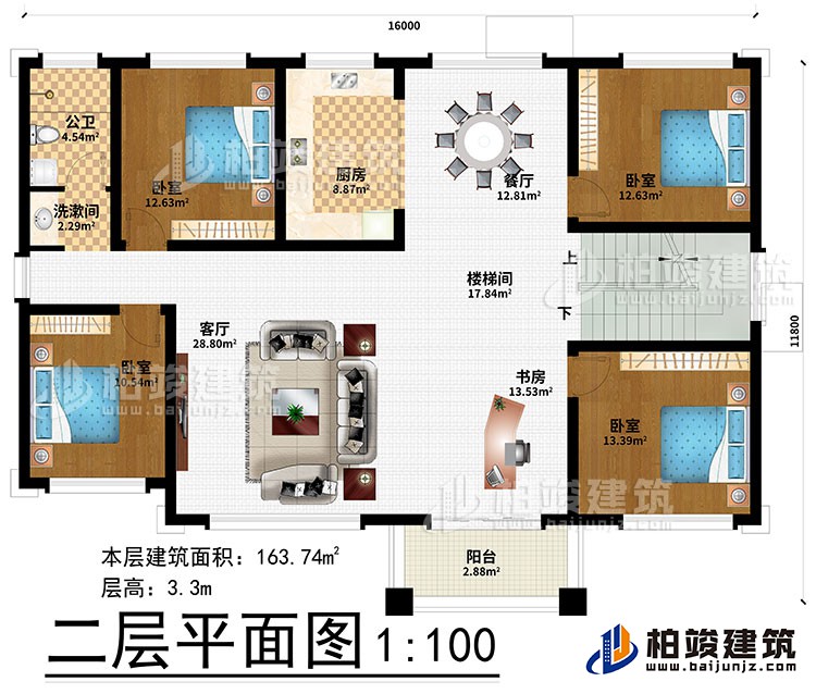 二層：樓梯間、餐廳、廚房、書房、客廳、4臥室、洗漱間、公衛(wèi)、陽臺