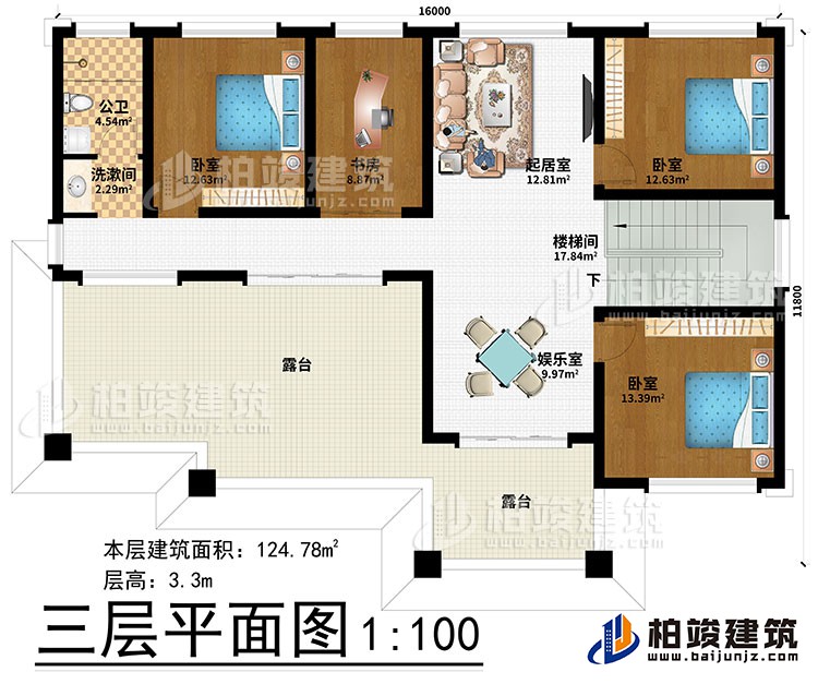 三層：樓梯間、起居室、娛樂室、書房、3臥室、洗漱間、公衛(wèi)、2露臺