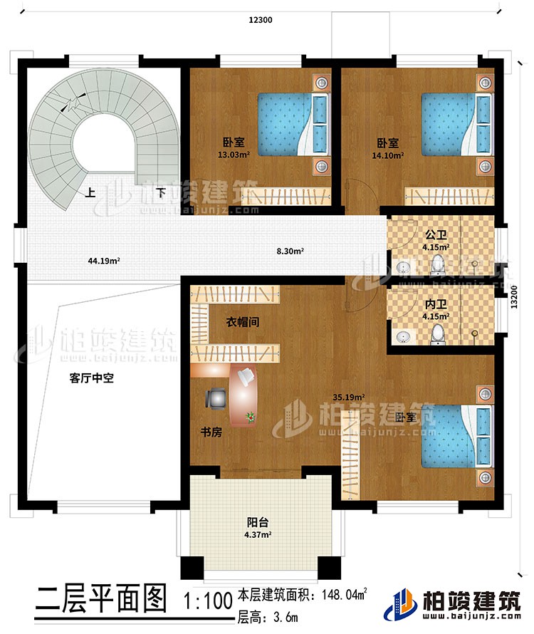 二層：3臥室、衣帽間、書房、客廳中空、公衛(wèi)、內(nèi)衛(wèi)、陽臺