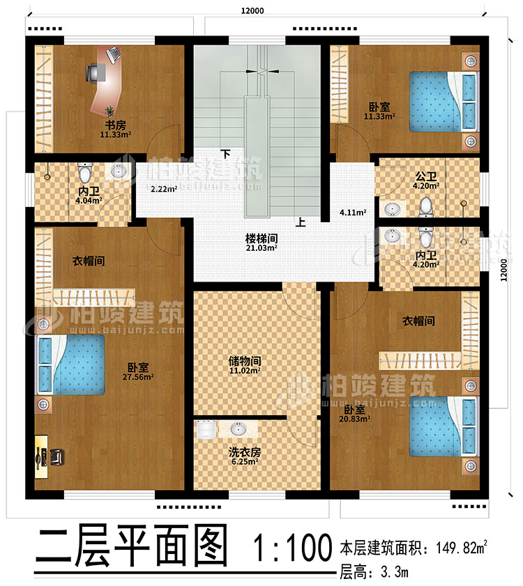 二層：樓梯間、3臥室、2衣帽間、儲(chǔ)物間、洗衣房、書(shū)房、公衛(wèi)、2內(nèi)衛(wèi)