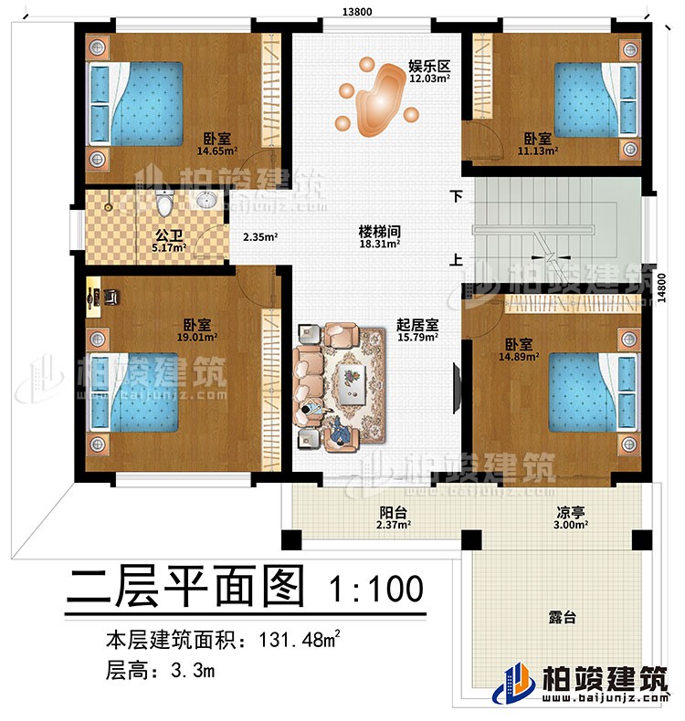 二層：樓梯間、娛樂區(qū)、起居室、4臥室、公衛(wèi)、陽臺、涼亭、露臺