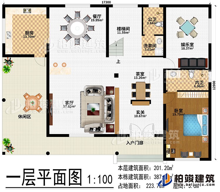 一層：入戶門廊、休閑區(qū)、客廳、玄關(guān)、茶室、餐廳、廚房、樓梯間、娛樂(lè)室、臥室、公衛(wèi)、內(nèi)衛(wèi)、洗漱區(qū)