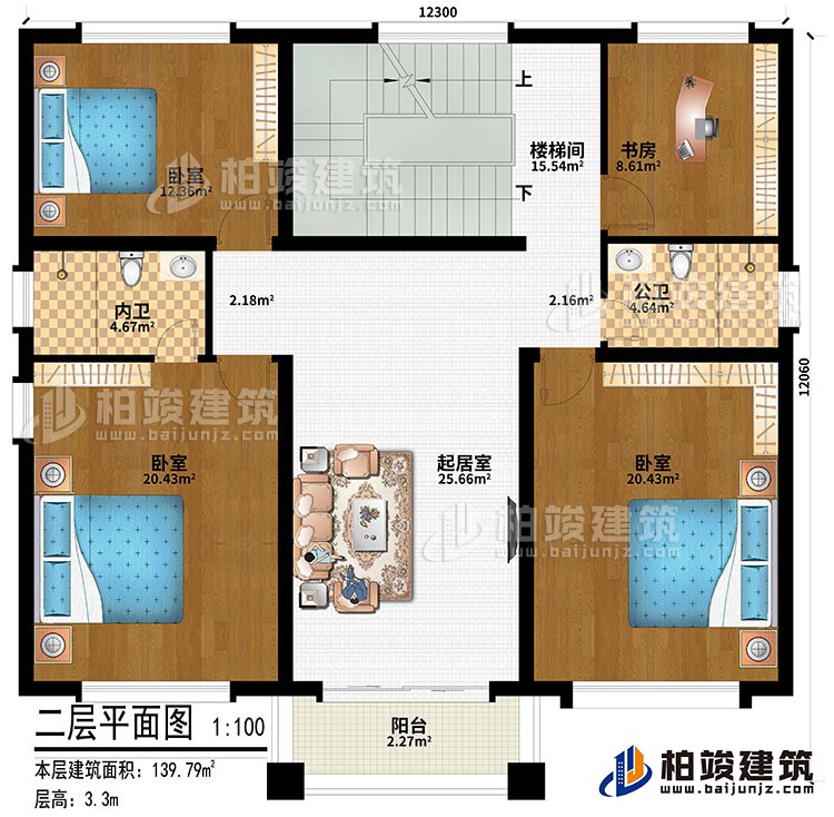 二層：起居室、樓梯間、3臥室、公衛(wèi)、內衛(wèi)、書房、陽臺
