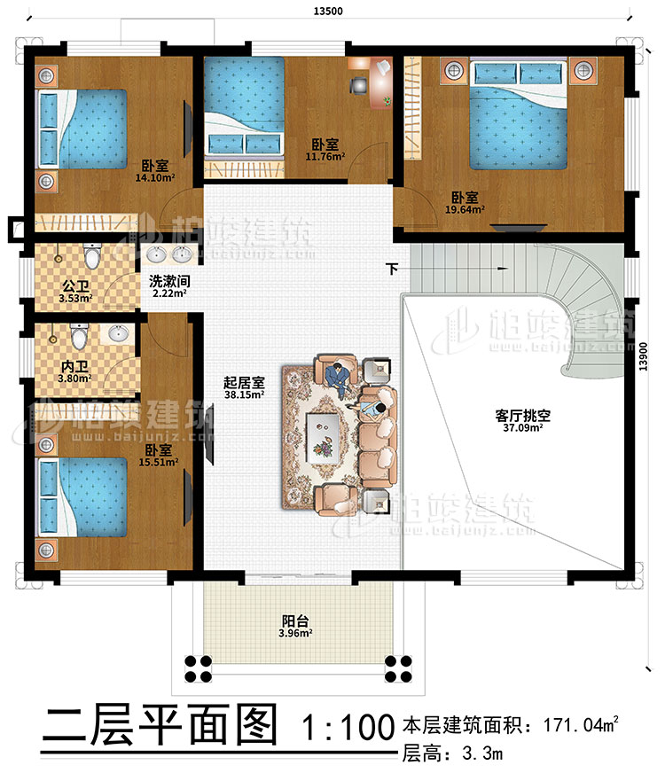 二層：起居室、客廳挑空、洗漱間、4臥室、公衛(wèi)、內(nèi)衛(wèi)、陽臺