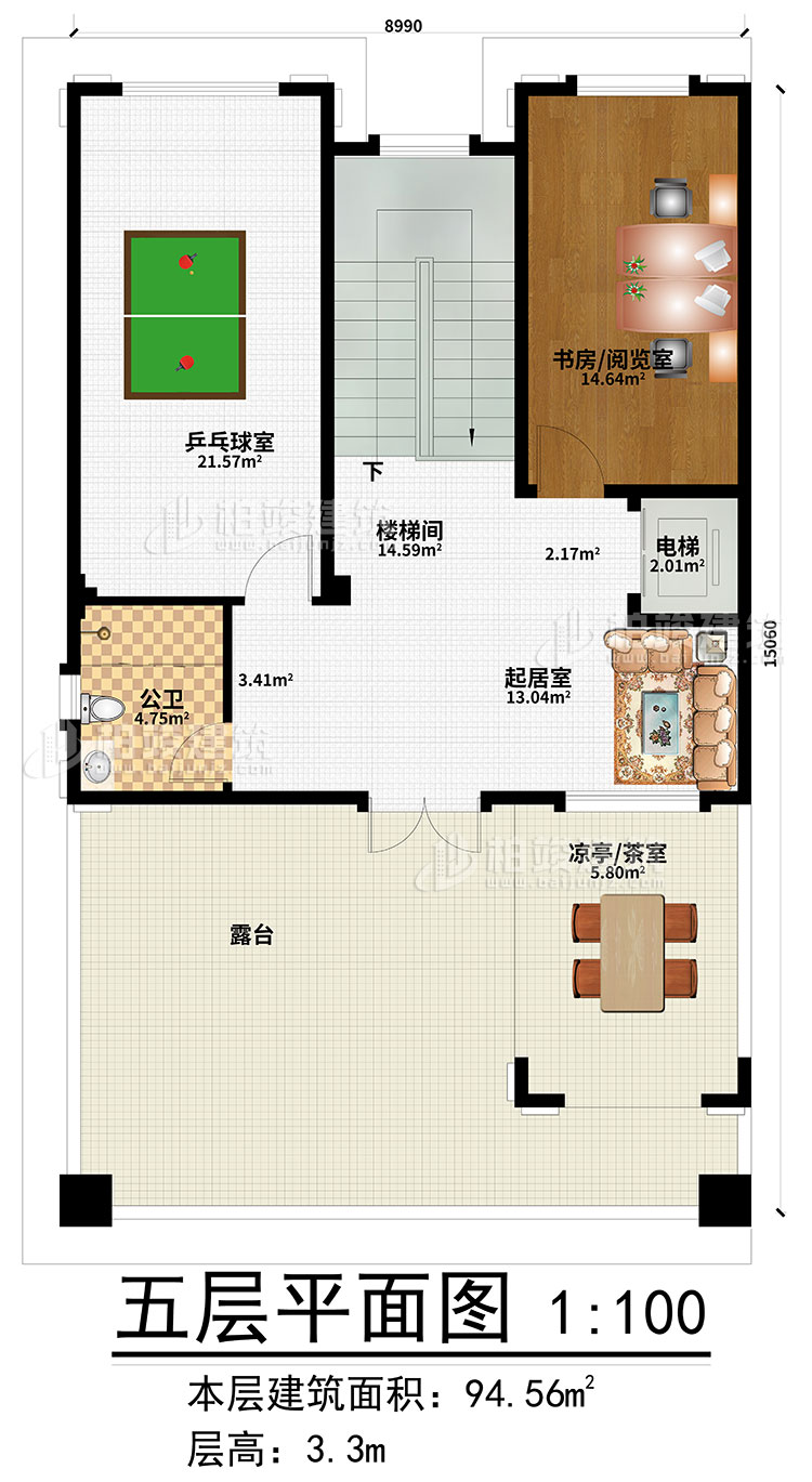 五層：起居室、樓梯間、書房/閱覽室、乒乓球室、公衛(wèi)、電梯、涼亭/茶室、露臺