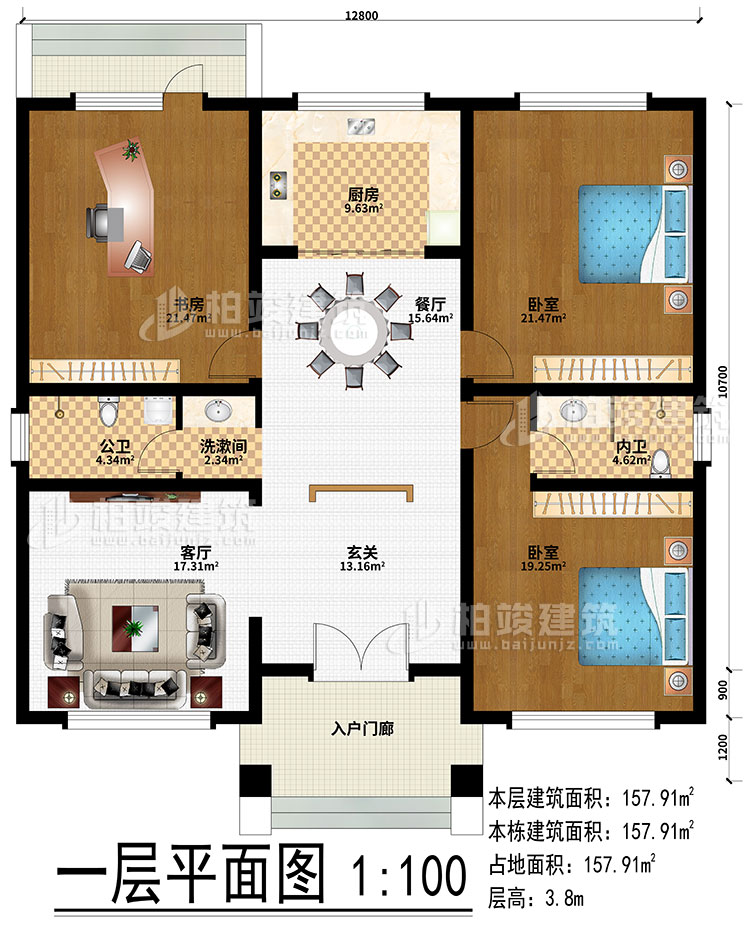 一層：入戶門廊、玄關(guān)、客廳、餐廳、廚房、書(shū)房、2臥室、公衛(wèi)、內(nèi)衛(wèi)、洗漱間