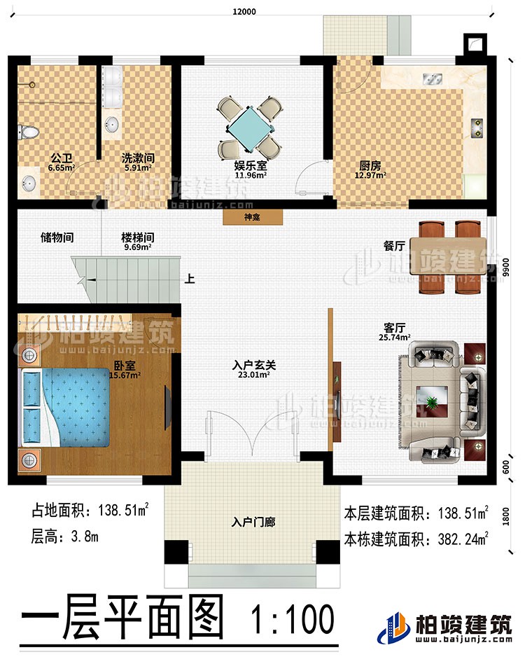 一層：入戶門廊、入戶玄關(guān)、神龕、客廳、餐廳、廚房、娛樂(lè)室、樓梯間、儲(chǔ)物間、臥室、洗漱間、公衛(wèi)