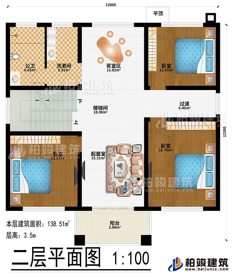 二層：起居室、樓梯間、過(guò)道、茶室區(qū)、3臥室、洗漱間、公衛(wèi)、陽(yáng)臺(tái)、平頂