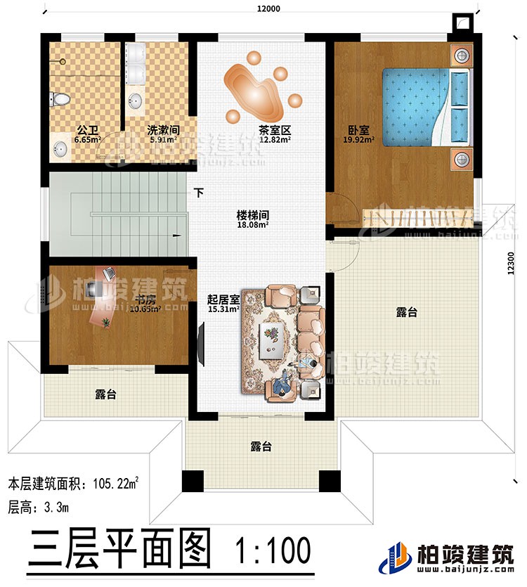 三層：茶室區(qū)、樓梯間、起居室、臥室、書房、洗漱間、公衛(wèi)、3露臺(tái)