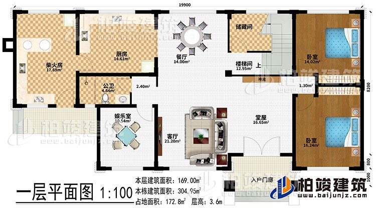 一層：入戶門廊、堂屋、神龕、客廳、餐廳、廚房、柴火房、儲(chǔ)藏間、2臥室、公衛(wèi)、娛樂室、樓梯間
