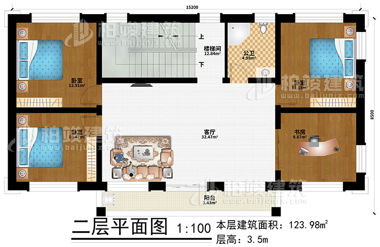 二層：客廳、樓梯間、3臥室、書房、陽臺、公衛(wèi)