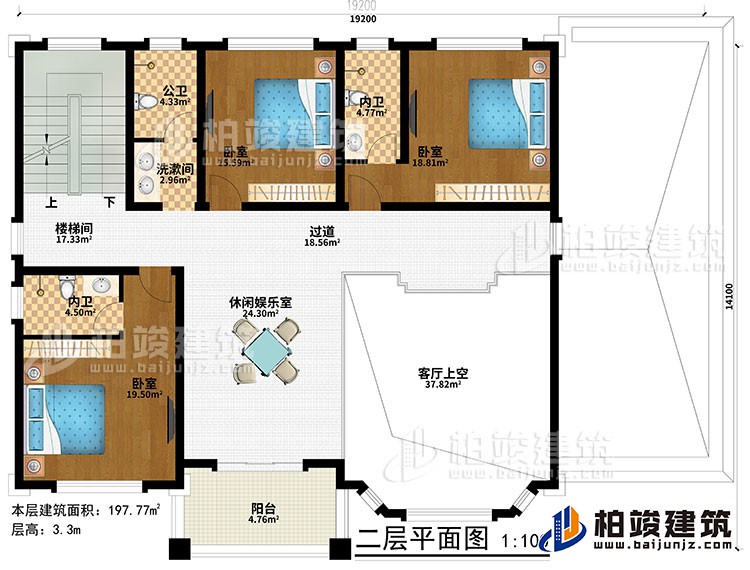 一層：休閑娛樂室、樓梯間、客廳上空、過道、3臥室、洗漱間、公衛(wèi)、2內(nèi)衛(wèi)、陽臺(tái)