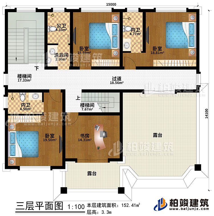 三層：2樓梯間、書房、過道、3臥室、洗漱間、公衛(wèi)、2內(nèi)衛(wèi)、2露臺(tái)