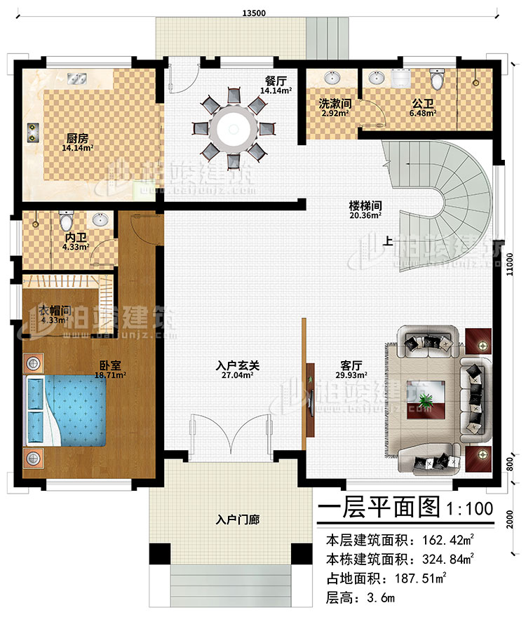 一層：入戶門廊、入戶玄關(guān)、客廳、餐廳、廚房、樓梯間、洗漱間、臥室、衣帽間、公衛(wèi)、內(nèi)衛(wèi)