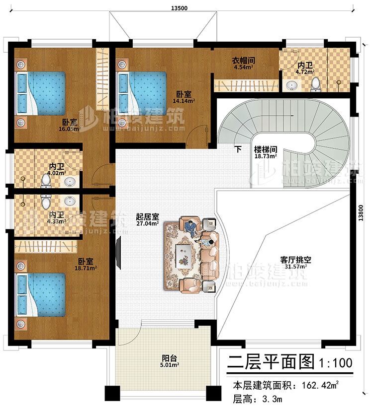 二層：起居室、樓梯間、客廳挑空、衣帽間、3臥室、3內(nèi)衛(wèi)、陽臺