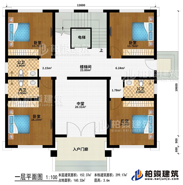 一層：入戶門廊、中堂、樓梯間、電梯、4臥室、2公衛(wèi)、內(nèi)衛(wèi)