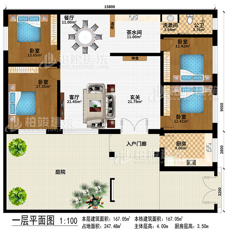 一層：入戶門廊、庭院、玄關(guān)、神龕、客廳、餐廳、廚房、茶水間、酒柜、洗漱間、公衛(wèi)、4臥室