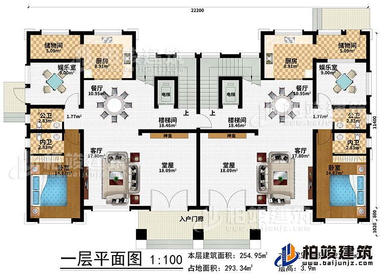 一層：入戶門廊、2堂屋、2神龕、2客廳、2樓梯間、2電梯、2餐廳、2廚房、2儲物間、2娛樂室、2臥室、2公衛(wèi)、2內(nèi)衛(wèi)