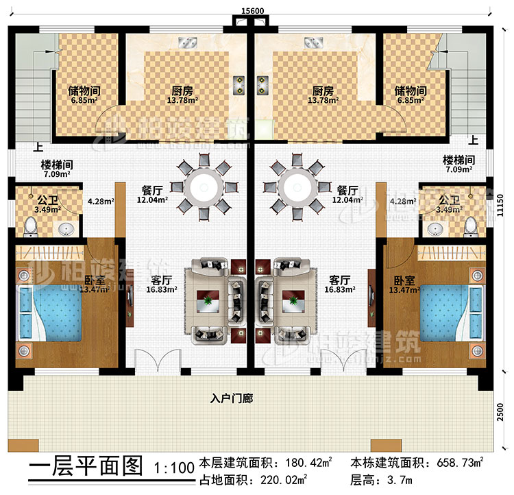 一層：入戶門廊、2客廳、2餐廳、2廚房、2儲物間、2樓梯間、2臥室、2公衛(wèi)